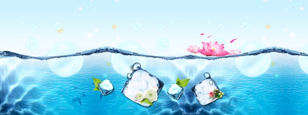 香水海洋梦幻清新背景banner