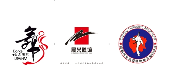 武术logo图片