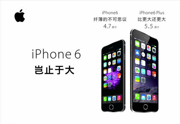 iPhone6苹果6图片