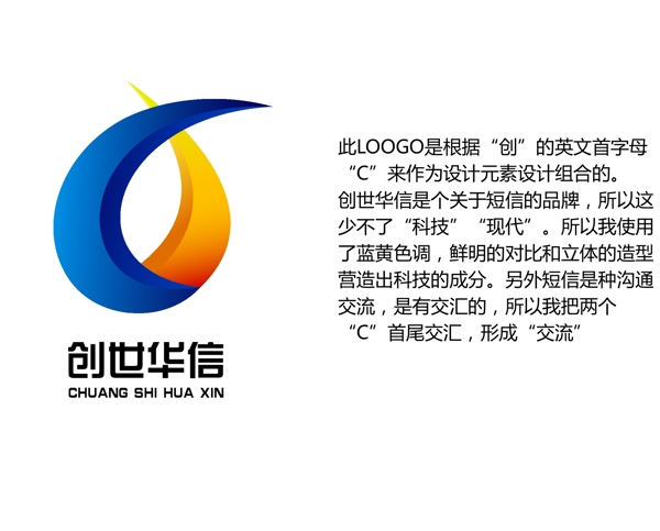 科技公司logo图片