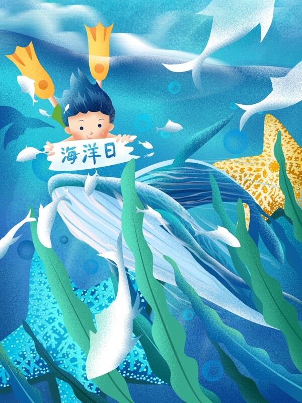 原创手绘世界海洋日插画