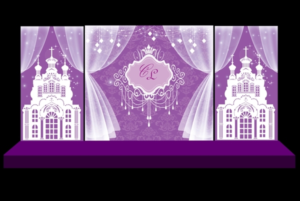 紫色婚礼舞台背景喷绘
