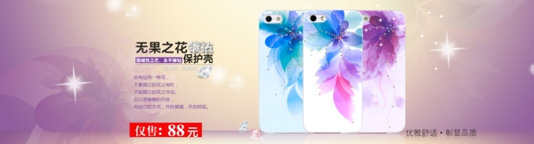 iPhone6plus无果花镶钻手机壳