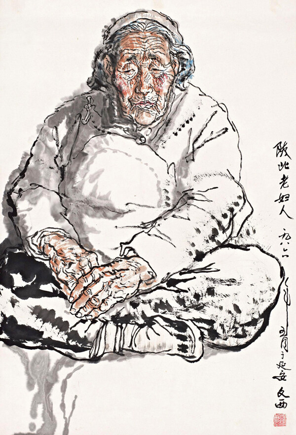 陕北老妇人图片