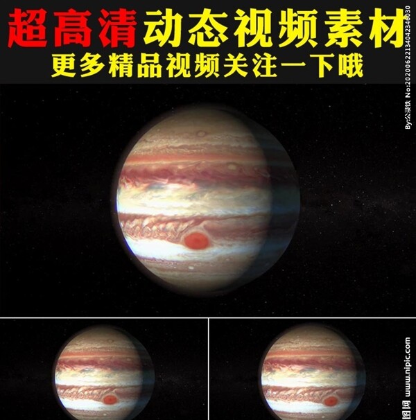 宇宙行星木星金星土星视频素材