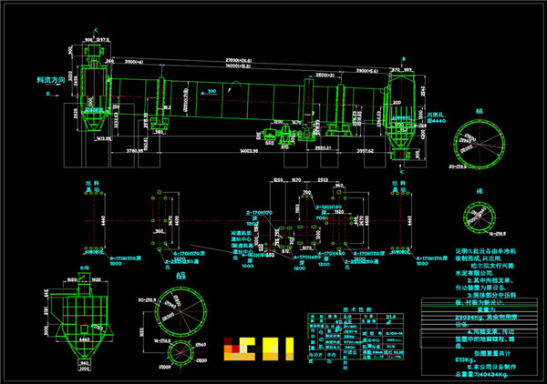 烘干机设计CAD机械图纸