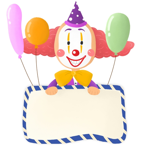 卡通愚人节可爱白面小丑拿牌子气球装饰边框