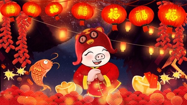 唯美红色中国风喜庆春节猪年快乐插画