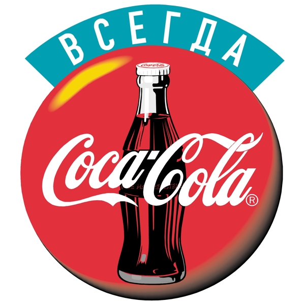 Coca标志图片