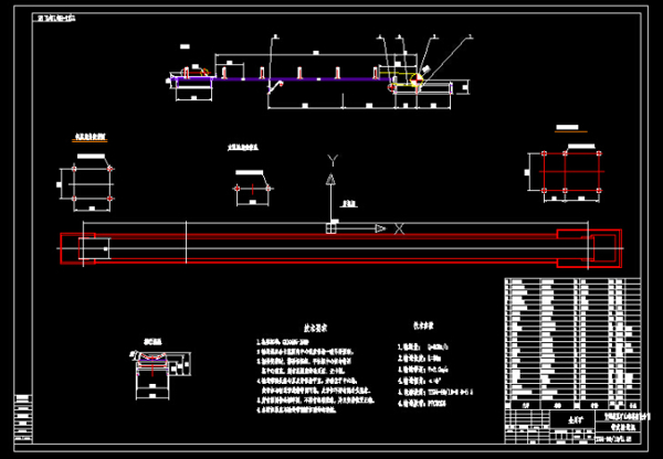 TD7580205.5S带式输送机CAD图纸