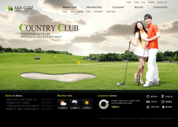 高尔夫俱乐部网站PSD网页模板