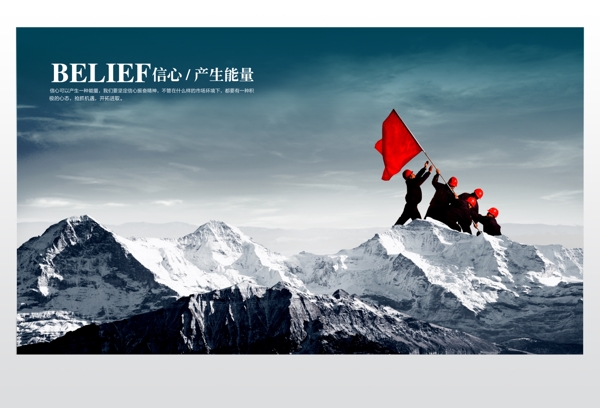 企业banner