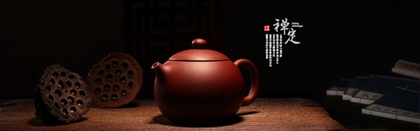 中国风紫砂壶西施茶具