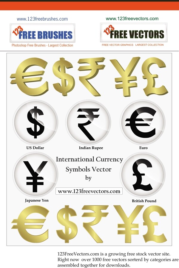 国际货币符号向量PNG印度卢比