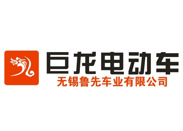 巨龙电动车logo图片