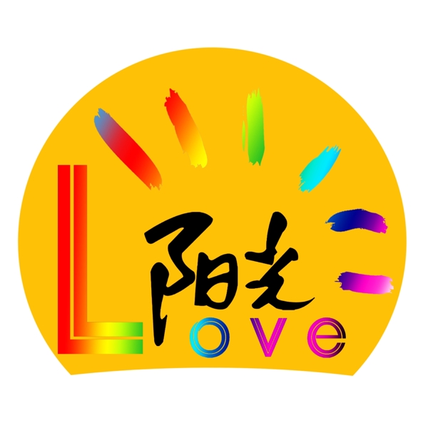 爱与阳光logo图片