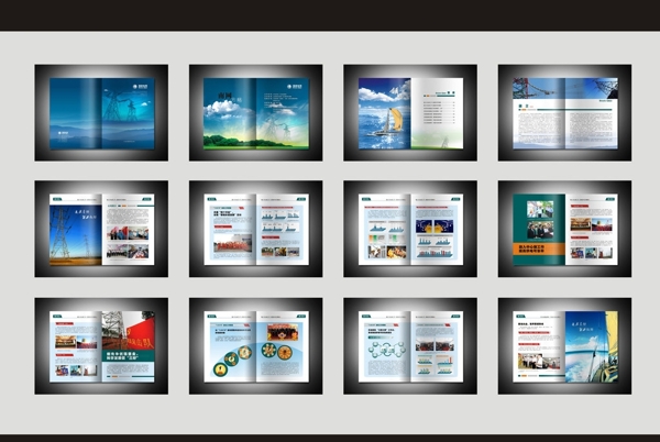 电网企业画册设计图片