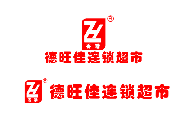 德旺佳超市LOGO