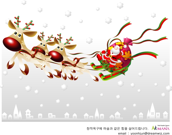 韩国圣诞图片