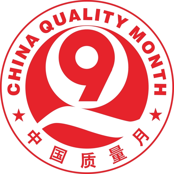 中国质量月logo