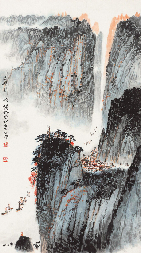 三峡新城图片