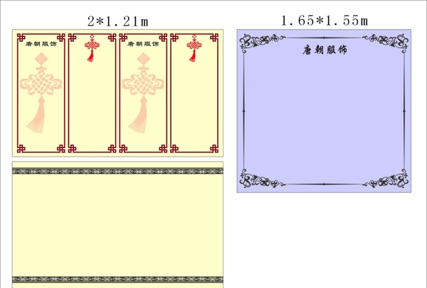 花纹边框图片