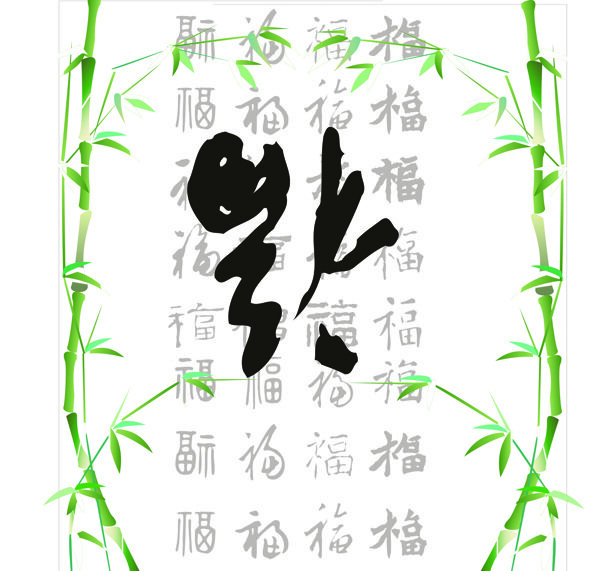 移门图片福字