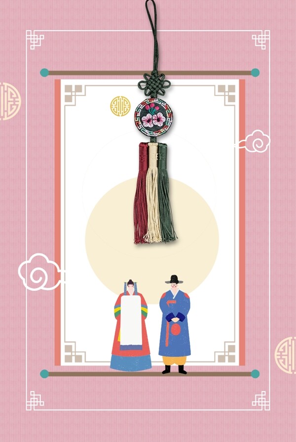 粉色韩式传统婚礼背景
