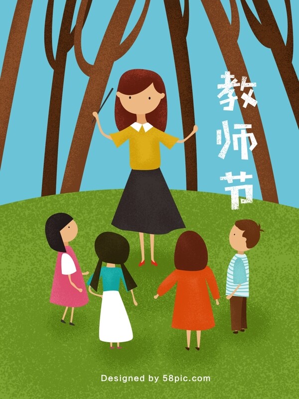 绿色清新教师节校园师生合唱插画海报