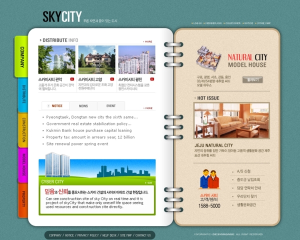 创意旅游类网站UI界面设计