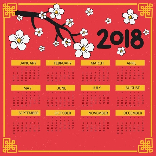 2018金色边框花纹日历