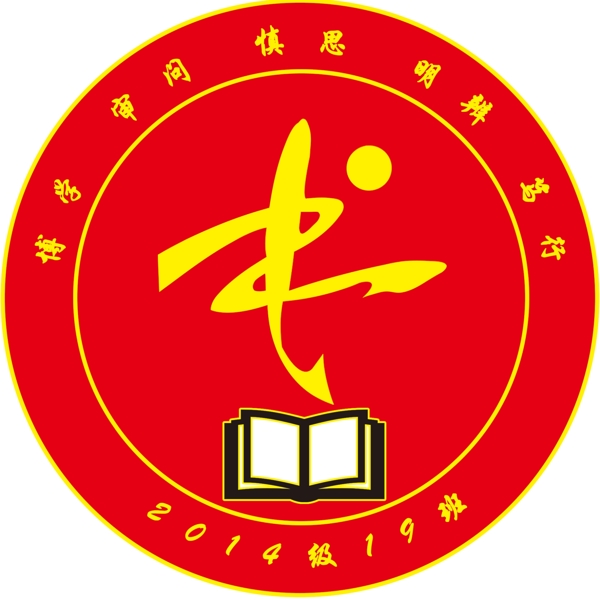 学校校园徽章书字设计