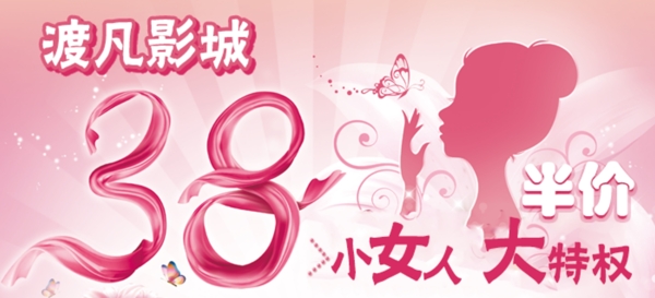 妇女banner