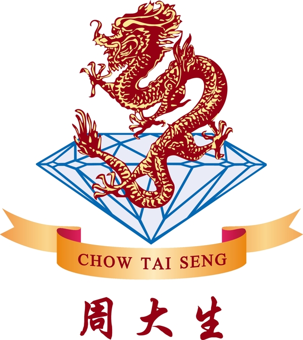 周大生珠宝标志图片
