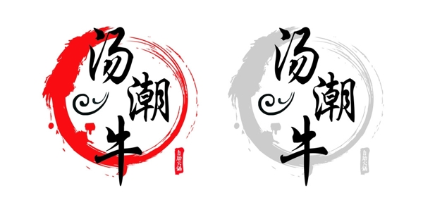 火锅LOGO