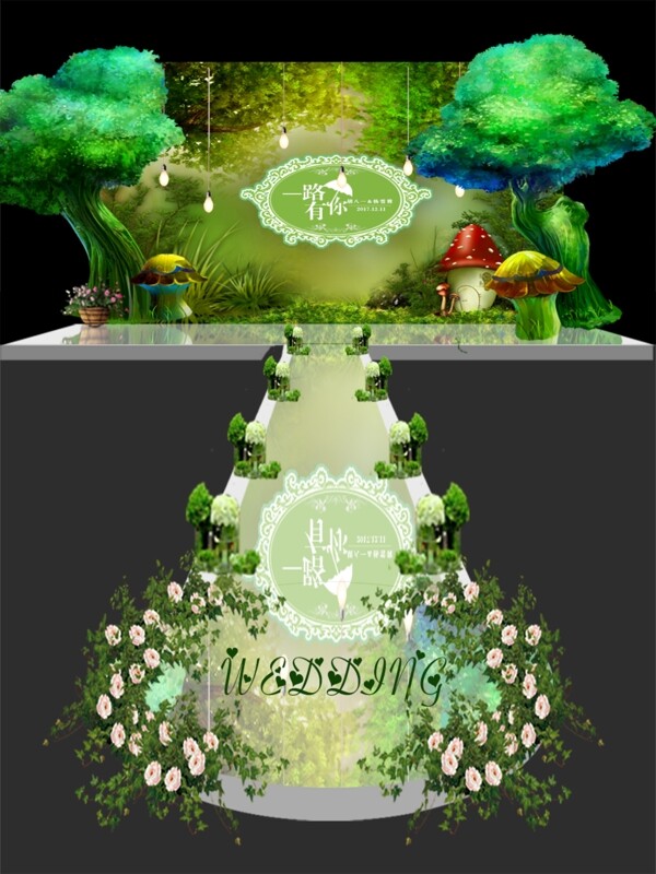 绿色森林风格婚礼效果图设计