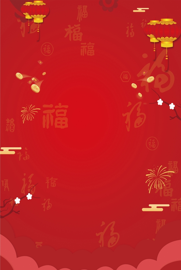 中式古典2018狗年新年背景