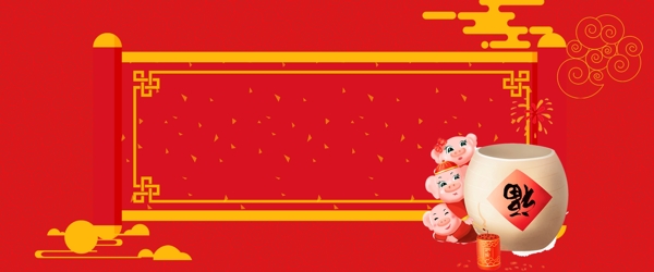 红色烫金喜庆猪年中国风新年背景