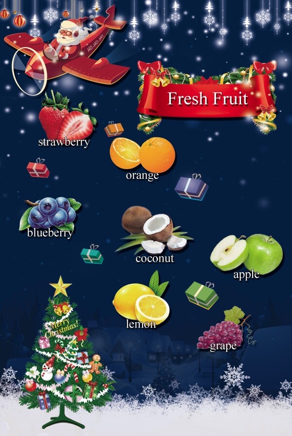 圣诞水果美食宣传海报