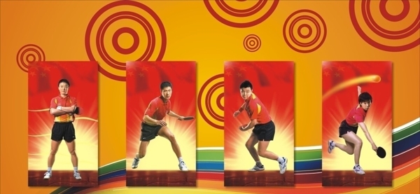 乒乓球宣传展板图片