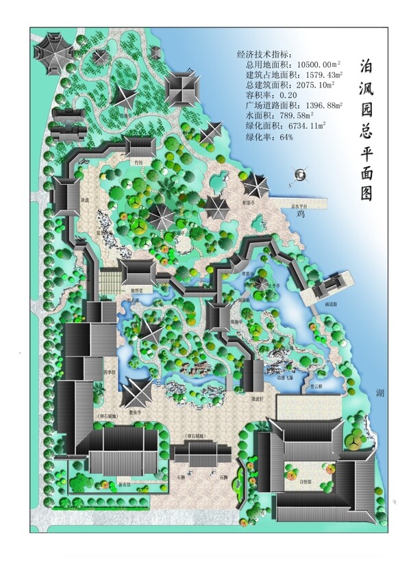 泊枫园总平面图图片