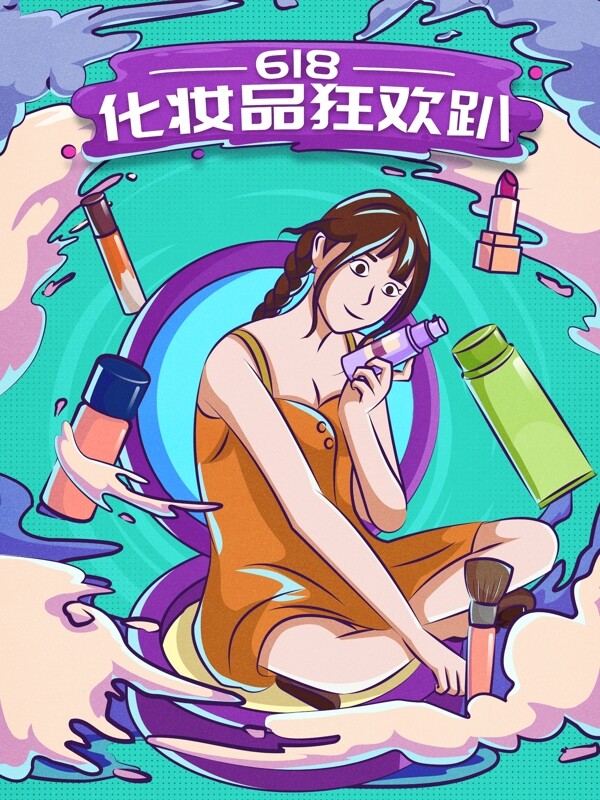 创意卡通插画图案图片