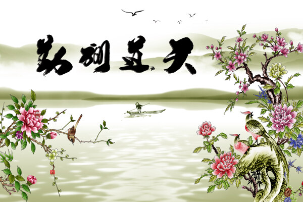 花卉湖面装饰背景墙