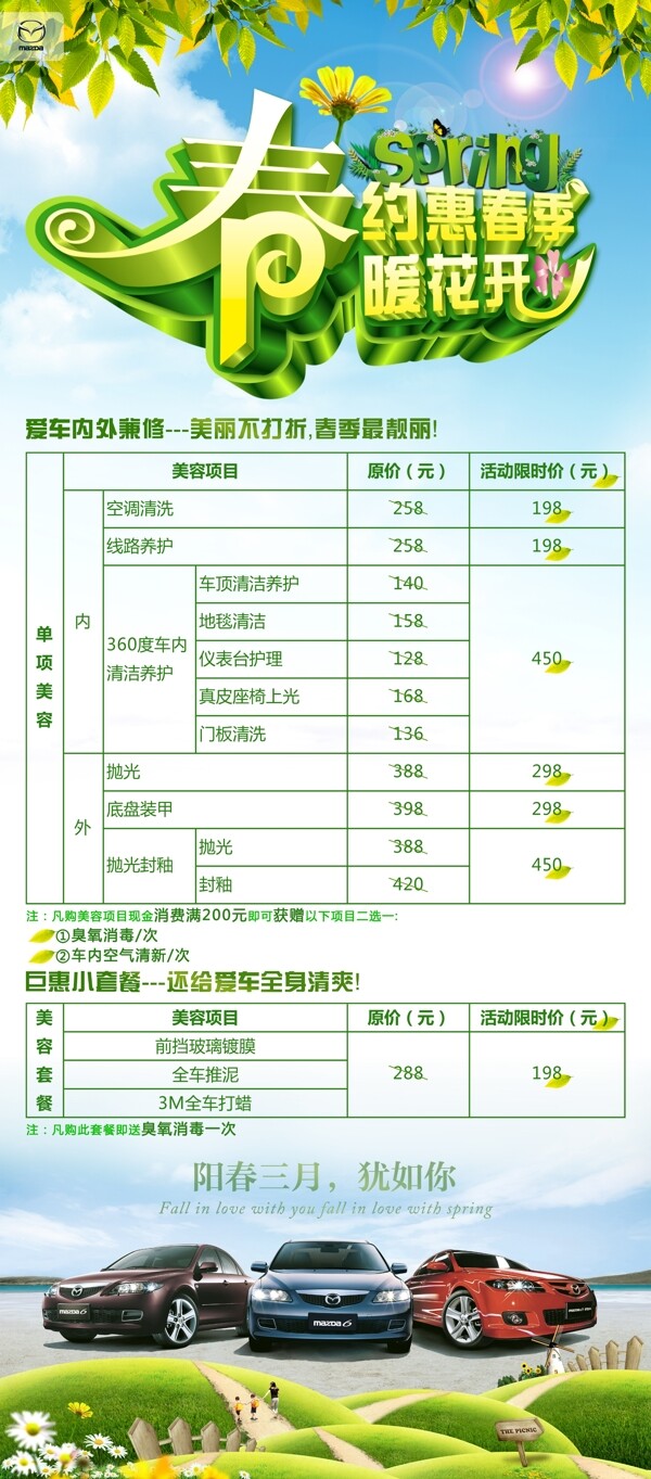 展架易拉宝