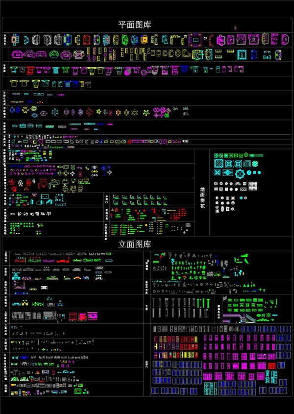 常用素材图库CAD图纸