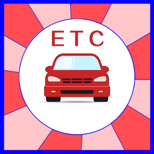 ETC微信图标