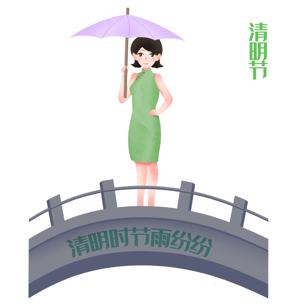 清明节打伞的小女孩