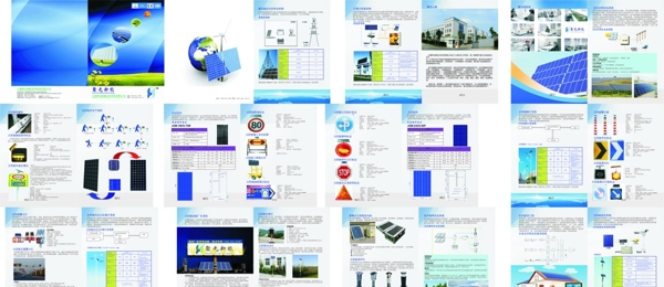 太阳能样本图片