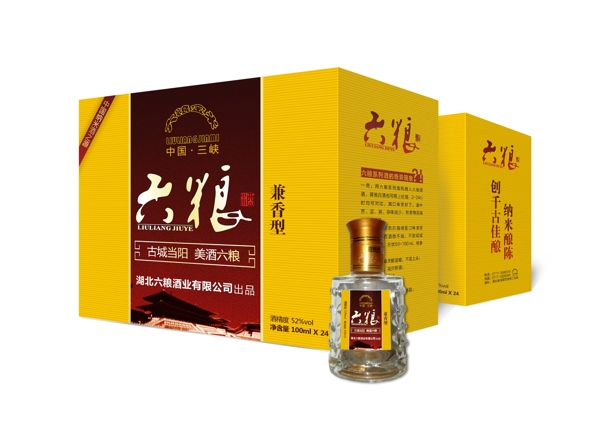 酒包装图片