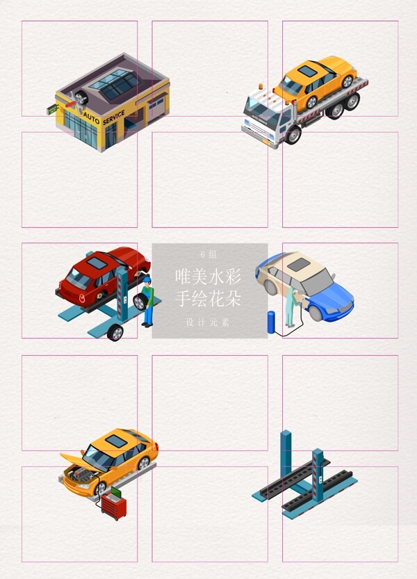 等距2.5d车子和维修场元素设计